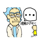 8Kun-(親愛なる博士)（個別スタンプ：10）