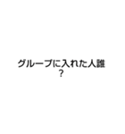 多分使えるスタンプだと思うんですよね〜〜（個別スタンプ：3）