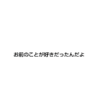 多分使えるスタンプだと思うんですよね〜〜（個別スタンプ：8）