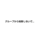 多分使えるスタンプだと思うんですよね〜〜（個別スタンプ：9）