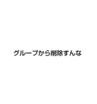多分使えるスタンプだと思うんですよね〜〜（個別スタンプ：10）