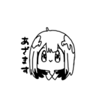 黄昏のぷーたろう（個別スタンプ：1）