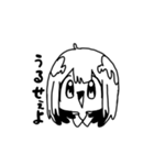 黄昏のぷーたろう（個別スタンプ：3）