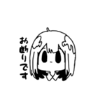 黄昏のぷーたろう（個別スタンプ：6）