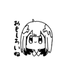 黄昏のぷーたろう（個別スタンプ：7）