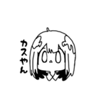 黄昏のぷーたろう（個別スタンプ：8）