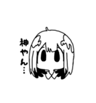 黄昏のぷーたろう（個別スタンプ：9）