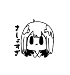 黄昏のぷーたろう（個別スタンプ：11）
