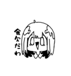 黄昏のぷーたろう（個別スタンプ：12）