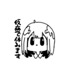 黄昏のぷーたろう（個別スタンプ：14）