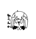 黄昏のぷーたろう（個別スタンプ：17）