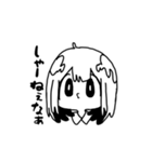 黄昏のぷーたろう（個別スタンプ：18）