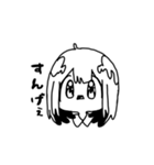 黄昏のぷーたろう（個別スタンプ：19）