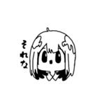 黄昏のぷーたろう（個別スタンプ：21）