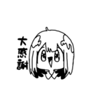 黄昏のぷーたろう（個別スタンプ：22）