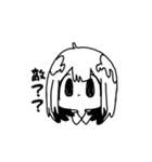 黄昏のぷーたろう（個別スタンプ：25）