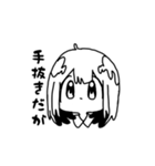 黄昏のぷーたろう（個別スタンプ：26）