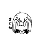 黄昏のぷーたろう（個別スタンプ：33）
