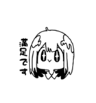 黄昏のぷーたろう（個別スタンプ：34）