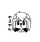 黄昏のぷーたろう（個別スタンプ：36）