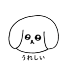 なんかゆるいイヌ（個別スタンプ：4）