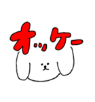 なんかゆるいイヌ（個別スタンプ：8）
