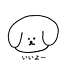 なんかゆるいイヌ（個別スタンプ：9）