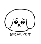なんかゆるいイヌ（個別スタンプ：13）