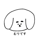 なんかゆるいイヌ（個別スタンプ：15）