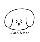 なんかゆるいイヌ（個別スタンプ：16）