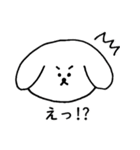 なんかゆるいイヌ（個別スタンプ：17）