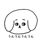 なんかゆるいイヌ（個別スタンプ：21）