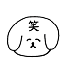 なんかゆるいイヌ（個別スタンプ：25）