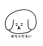 なんかゆるいイヌ（個別スタンプ：31）