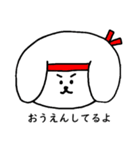 なんかゆるいイヌ（個別スタンプ：37）