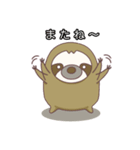 怠けたい生kemono ②（個別スタンプ：11）