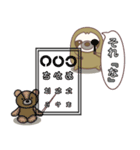 怠けたい生kemono ②（個別スタンプ：14）