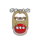 怠けたい生kemono ②（個別スタンプ：15）