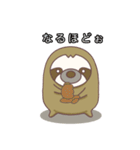 怠けたい生kemono ②（個別スタンプ：17）