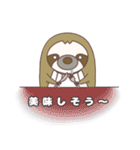 怠けたい生kemono ②（個別スタンプ：19）