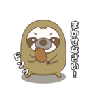 怠けたい生kemono ②（個別スタンプ：21）