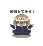 怠けたい生kemono ②（個別スタンプ：26）