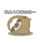 怠けたい生kemono ②（個別スタンプ：27）