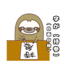 怠けたい生kemono ②（個別スタンプ：28）