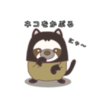 怠けたい生kemono ②（個別スタンプ：31）