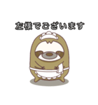 怠けたい生kemono ②（個別スタンプ：33）