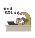 怠けたい生kemono ②（個別スタンプ：35）