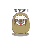 怠けたい生kemono ②（個別スタンプ：36）