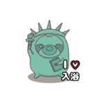 怠けたい生kemono ②（個別スタンプ：37）