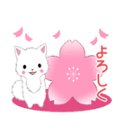 ちび白モフ16【春】（個別スタンプ：4）